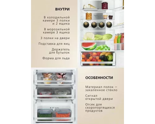 Встраиваемый холодильник Hansa BK305.0DFOC