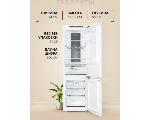 Встраиваемый холодильник Hansa BK305.0DFOC