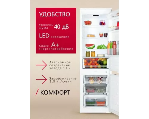 Встраиваемый холодильник Hansa BK306.0N белый