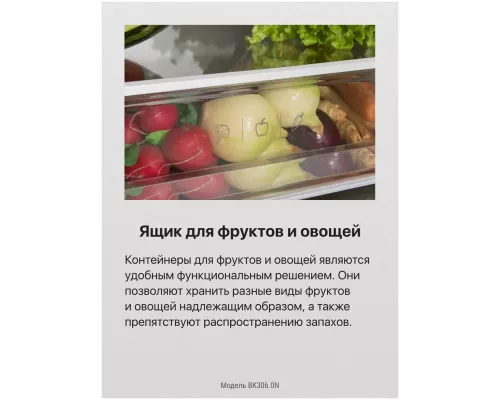 Встраиваемый холодильник Hansa BK306.0N белый