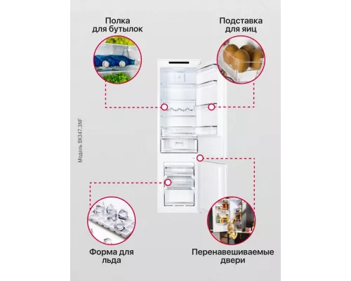 Встраиваемый холодильник Hansa BK347.3NF