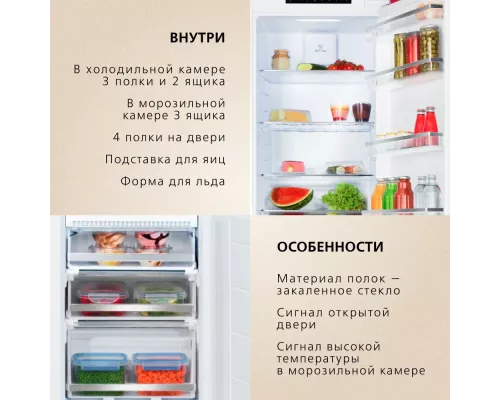 Встраиваемый холодильник Hansa BK347.3NF