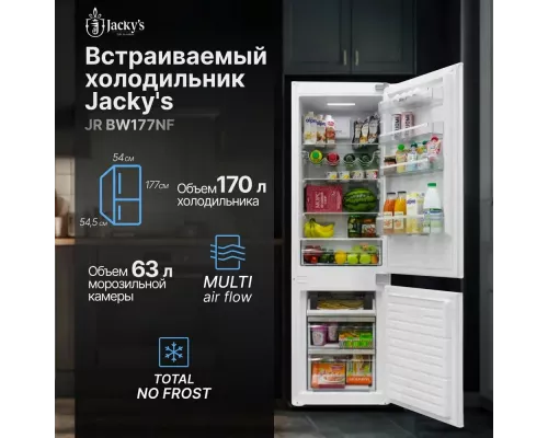 Встраиваемый холодильник Jacky's JR BW177NF