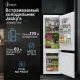 Встраиваемый холодильник Jacky's JR BW177NF