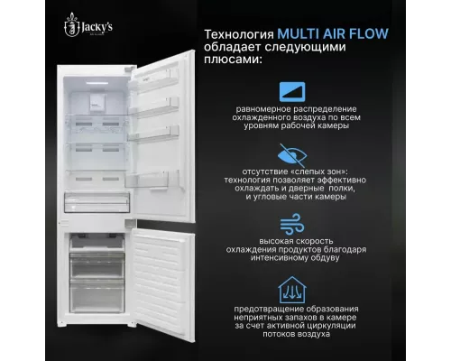 Встраиваемый холодильник Jacky's JR BW177NF
