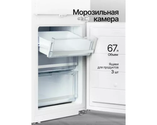 Встраиваемый холодильник Kuppersberg RBN 1760