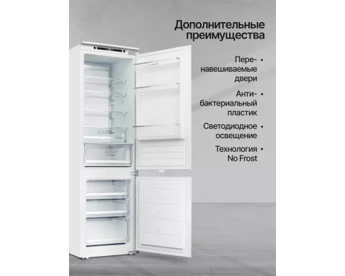 Встраиваемый холодильник Kuppersberg RBN 1760