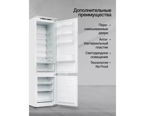Встраиваемый холодильник Kuppersberg RBN 1960