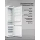 Встраиваемый холодильник Kuppersberg RBN 1960