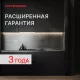 Встраиваемый холодильник Kuppersberg RBN 1960