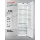 Встраиваемый холодильник Kuppersberg SRB 1770