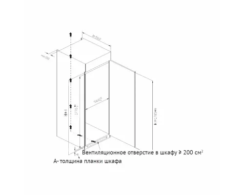 Встраиваемый холодильник Kuppersberg SRB 1780 белый