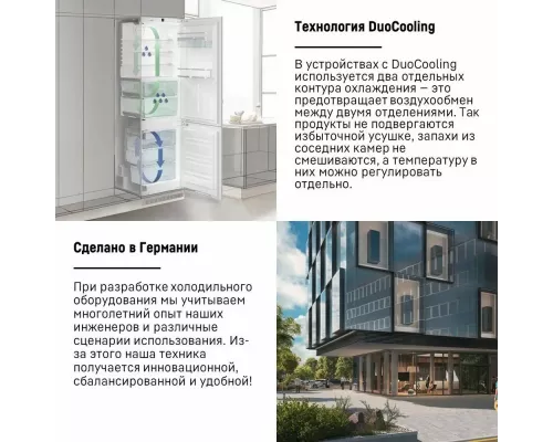 Встраиваемый холодильник LIEBHERR ICNe 5133-20 001