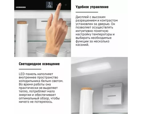Встраиваемый холодильник LIEBHERR ICNe 5133-20 001