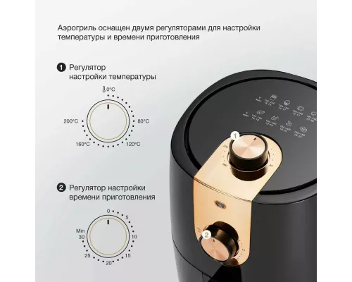 Аэрогриль Hyundai HYF-2057 черный/золотистый