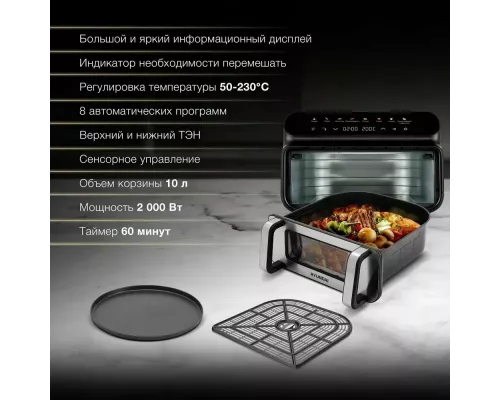 Аэрогриль Hyundai HYF-9080 черный/серебристый