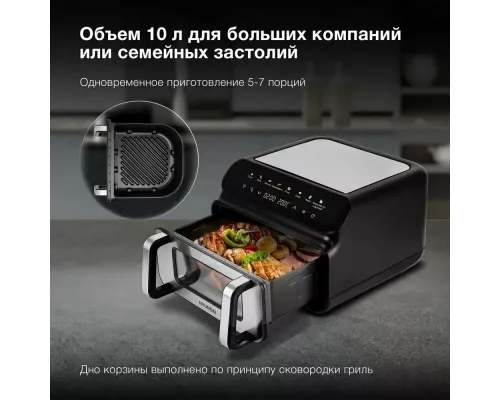 Аэрогриль Hyundai HYF-9080 черный/серебристый