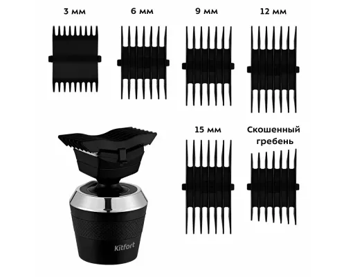 Бритва KITFORT КТ-3142