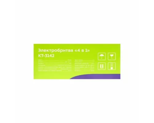 Бритва KITFORT КТ-3142