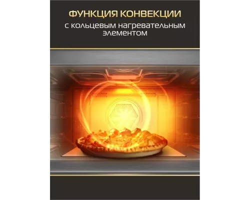 Духовой шкаф HIBERG MS-VM 5115 B SMART черный