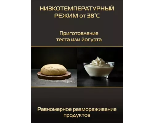 Духовой шкаф HIBERG MS-VM 5115 B SMART черный