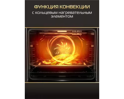 Духовой шкаф HIBERG S-VM 6615 B i-SMART черный