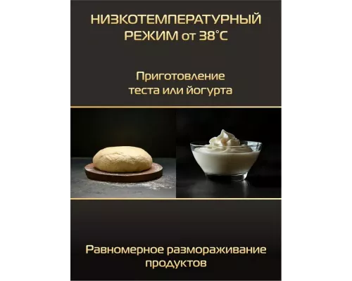 Духовой шкаф HIBERG S-VM 6615 B i-SMART черный