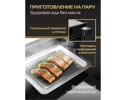 Духовой шкаф HIBERG S-VM 6615 W i-SMART белый