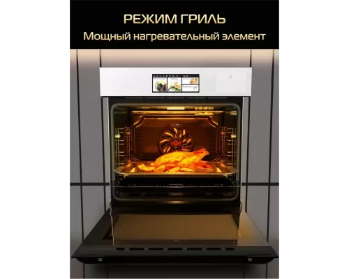 Духовой шкаф HIBERG S-VM 6615 W i-SMART белый