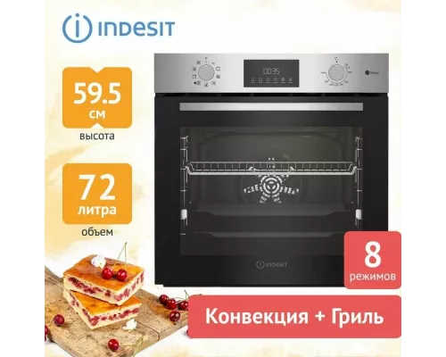 Духовой шкаф Indesit IFSE 3841 J IX нерж