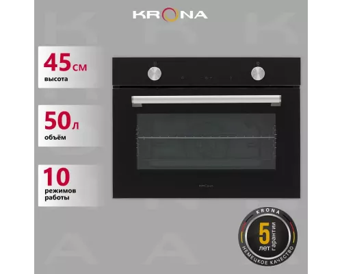 Духовой шкаф KRONA PARABEL 45H BL