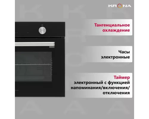 Духовой шкаф KRONA PARABEL 45H BL