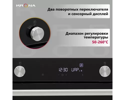 Духовой шкаф KRONA PARABEL 45H BL
