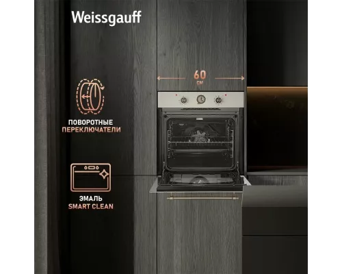 Духовой шкаф Weissgauff EOA 69 OW
