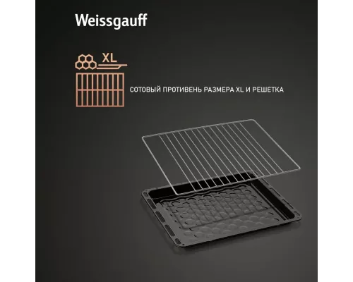 Духовой шкаф Weissgauff EOA 69 OW