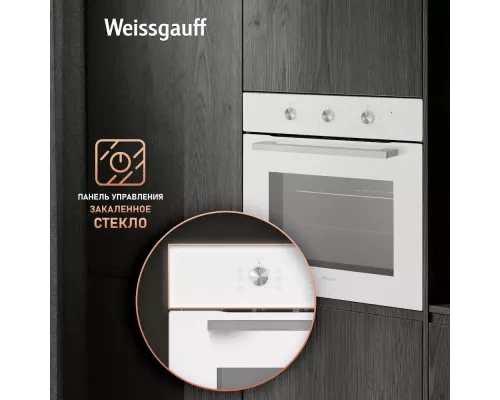 Духовой шкаф WEISSGAUFF EOM 262 PMW белый