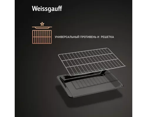 Духовой шкаф WEISSGAUFF EOM 262 PMW белый