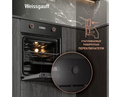 Духовой шкаф WEISSGAUFF EOY 456 PDB черный