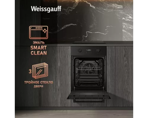Духовой шкаф WEISSGAUFF EOY 456 PDB черный