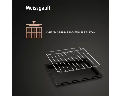 Духовой шкаф WEISSGAUFF EOY 456 PDB черный
