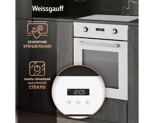 Духовой шкаф WEISSGAUFF EOY 456 PDW белый