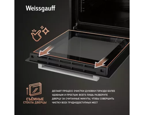 Духовой шкаф WEISSGAUFF EOY 456 PDW белый