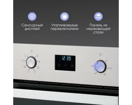 Духовой шкаф Zigmund & Shtain E 177 S