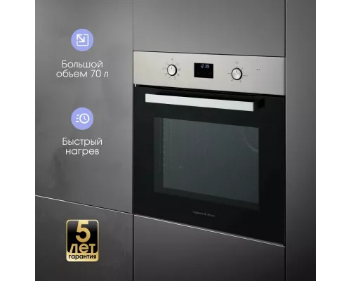 Духовой шкаф Zigmund & Shtain E 177 S