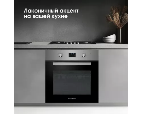 Духовой шкаф Zigmund & Shtain E 177 S