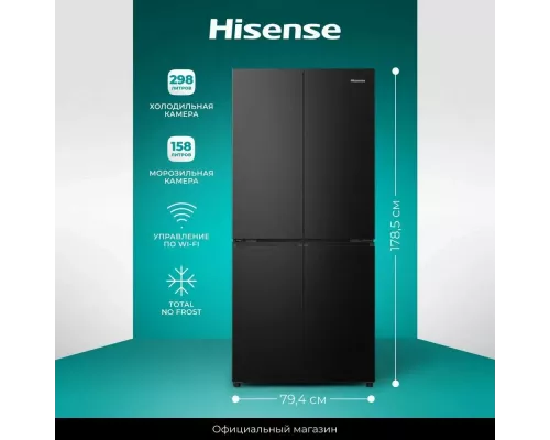Холодильник HISENSE RQ5P470SAF1 черный