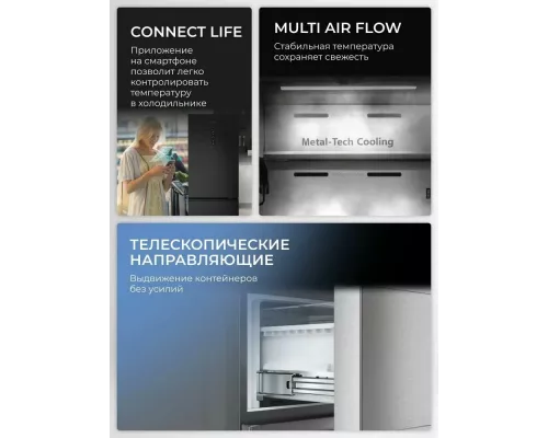 Холодильник HISENSE RT641N4AF1 черный