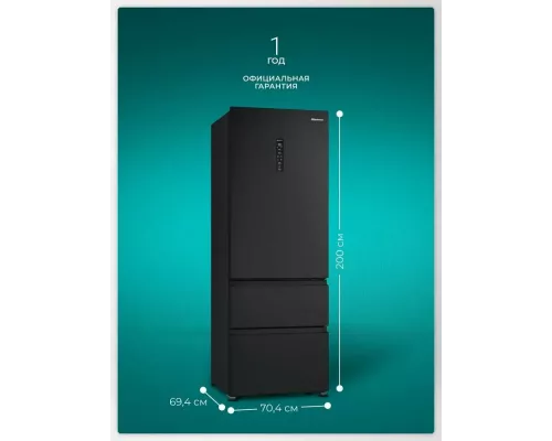 Холодильник HISENSE RT641N4AF1 черный