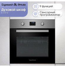Духовой шкаф Zigmund & Shtain E 177 S