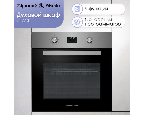 Духовой шкаф Zigmund & Shtain E 177 S Духовой шкаф Zigmund & Shtain E 177 S